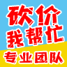 拼多多助力不成功的原因分析
